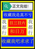 穿成豪门怀了霸总崽后我一夜而红