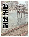 纯爱战神应声倒地漫画